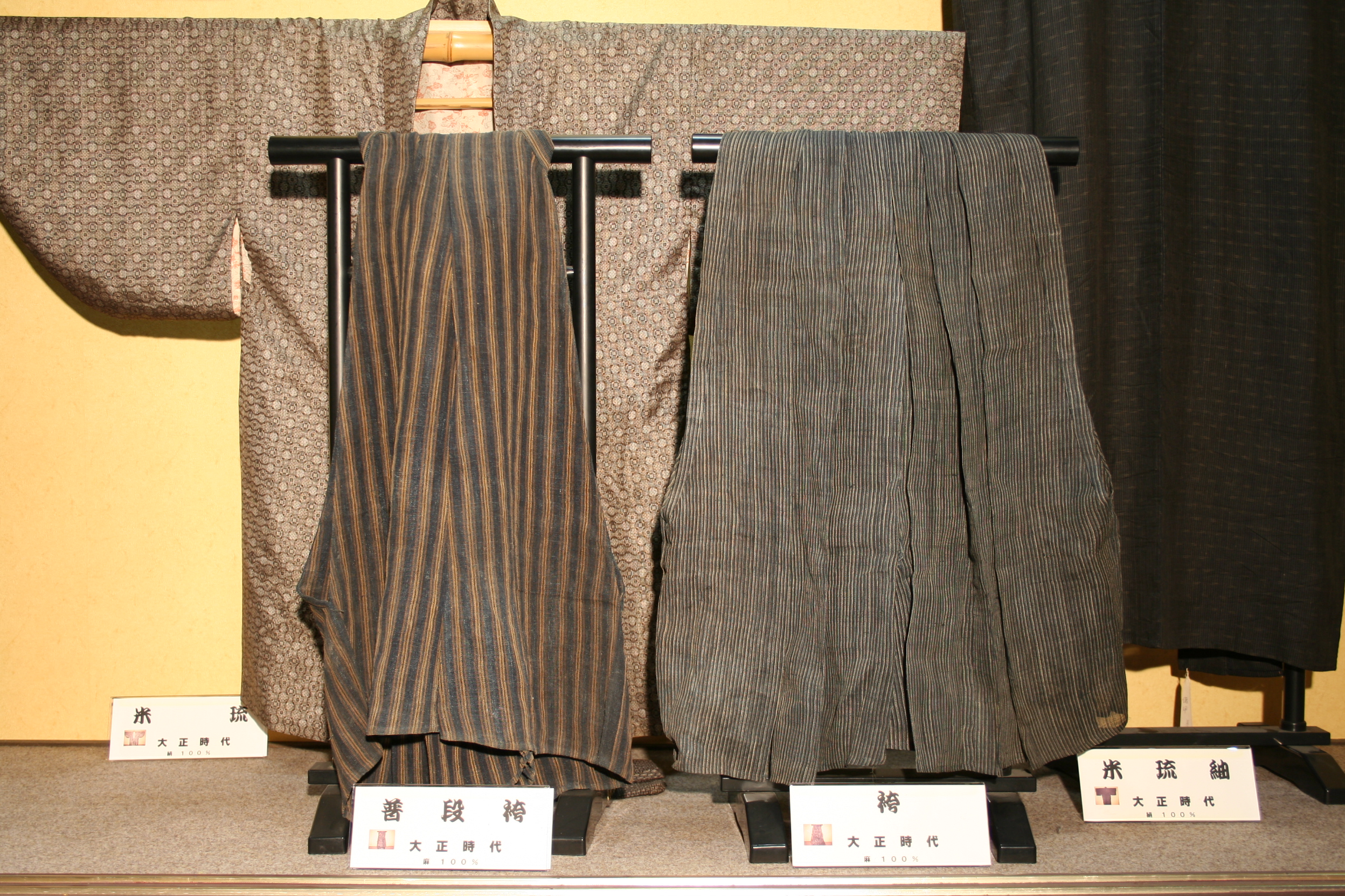 伝統工芸品「米沢織」で作られた袴の写真
