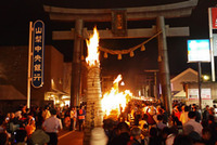 Yoshidanohimatsuri: Fire Festival of Yoshida
<br />