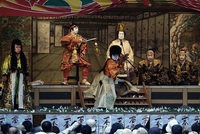 Oshika Kabuki