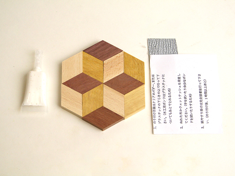 箱根寄木細工「コースター３色」の写真