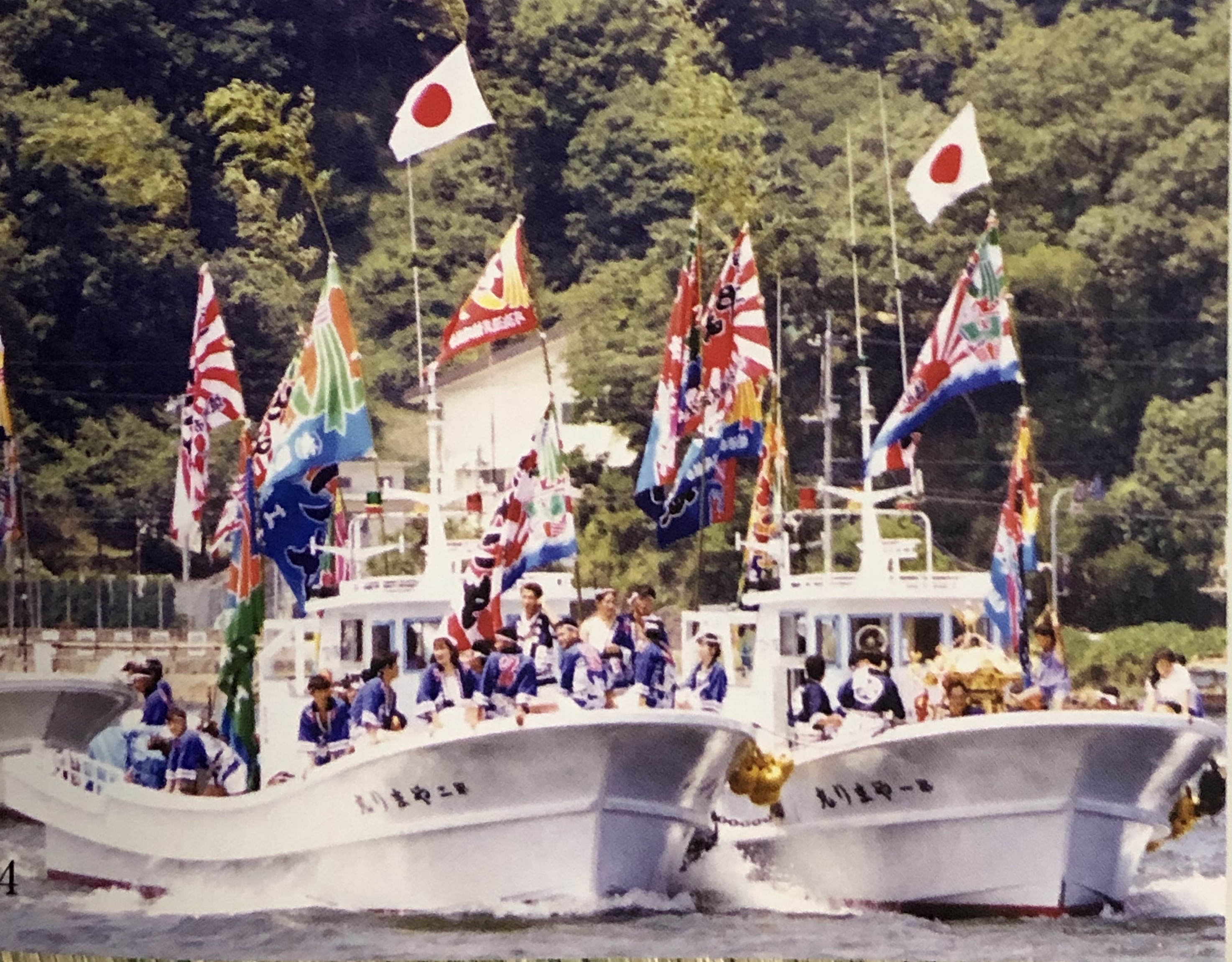 伝統工芸品「染物筒描き」の大量旗と漁船
