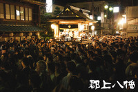 郡上踊 郡上踊